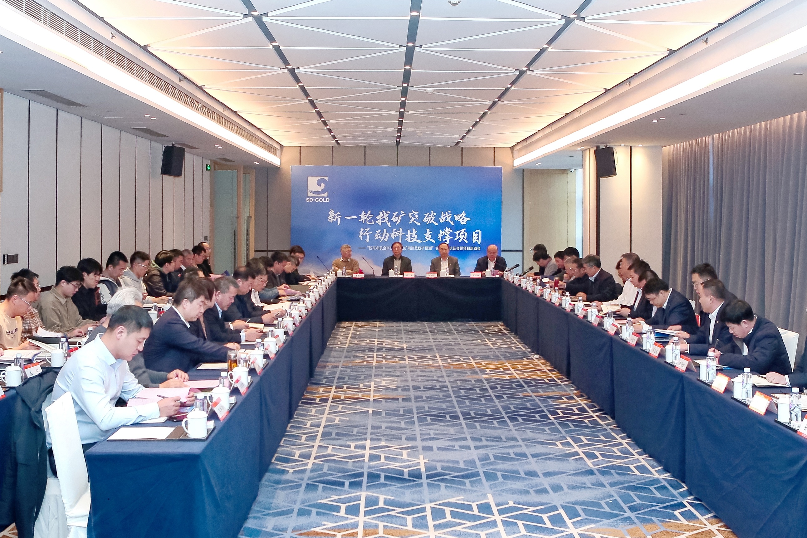 集團(tuán)組織召開(kāi)新一輪找礦突破戰(zhàn)略行動(dòng)科技支撐項(xiàng)目啟動(dòng)會(huì)
